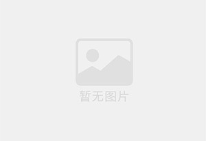 平果招聘销售顾问，销售经理，影像技师(时间自由，法定休)